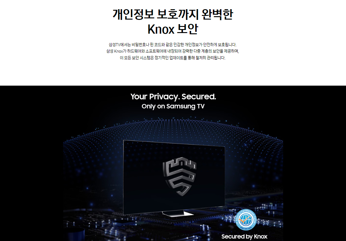 삼성전자 TV 2024 Neo QLED QND85 189cm(75인치) 스탠드형, 풀 모션 슬림핏 벽걸이형