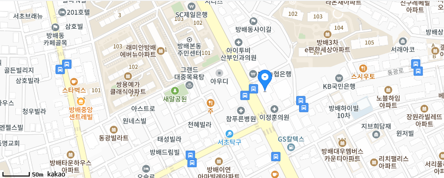 서울서초야간진료소아과