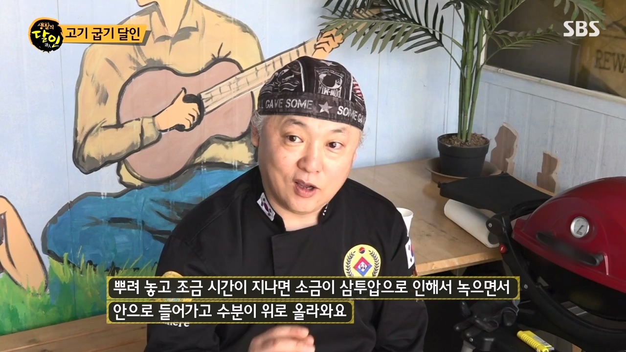 생활의 달인.E933.240430p-NEXT.mp4_20240430_200045.089.jpg