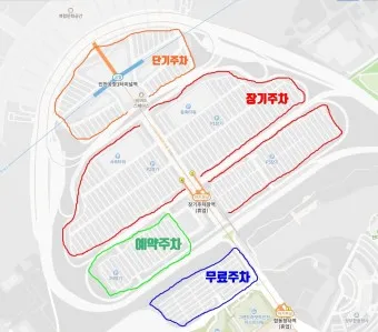 인천공항 단기 장기 주차 정보 요금 아끼는 방법_19