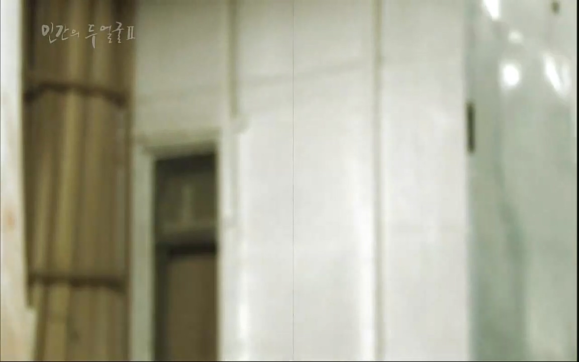 EBS 다큐프라임 - Docuprime, 인간의 두 얼굴2 제2부 아름다운 세상.mp4_20220608_205629.876.jpg