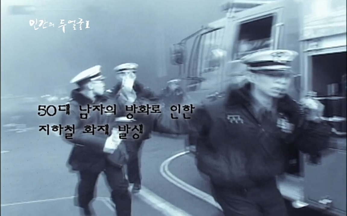 EBS 다큐프라임 - Docuprime, 인간의 두 얼굴 제1부 상황의 힘.mp4_20220317_173315.071.jpg