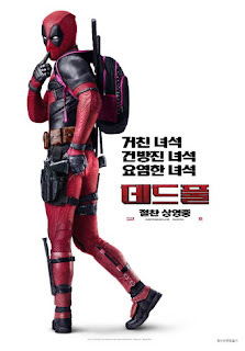 마블 첫 청불 데드풀3 휴 잭맨&매튜 맥퍼딘 합류