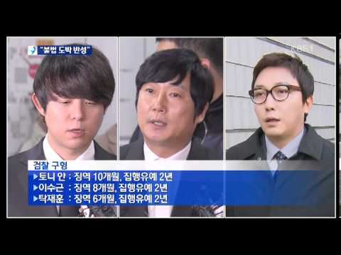 이수근 나이 프로필 키 결혼 부인 아내 학력 유튜브 과거 박지연 도박