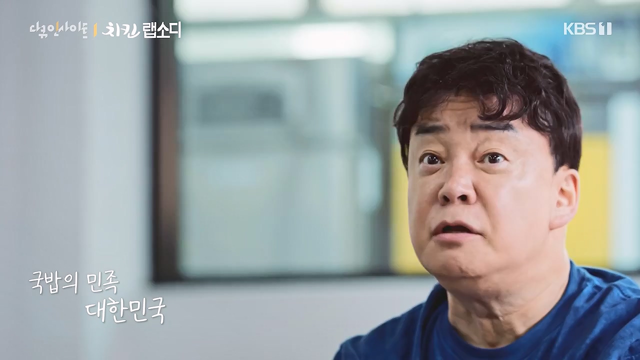 다큐 인사이트.E191.240532p-NEXT.mp4_20240601_163408.652.jpg