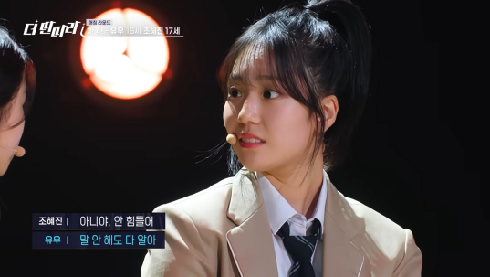 복선 미친 것 같은 구성력 | 인스티즈