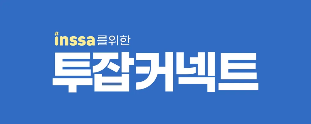 원고 알바 노트북 하나로 부수입 만들기
