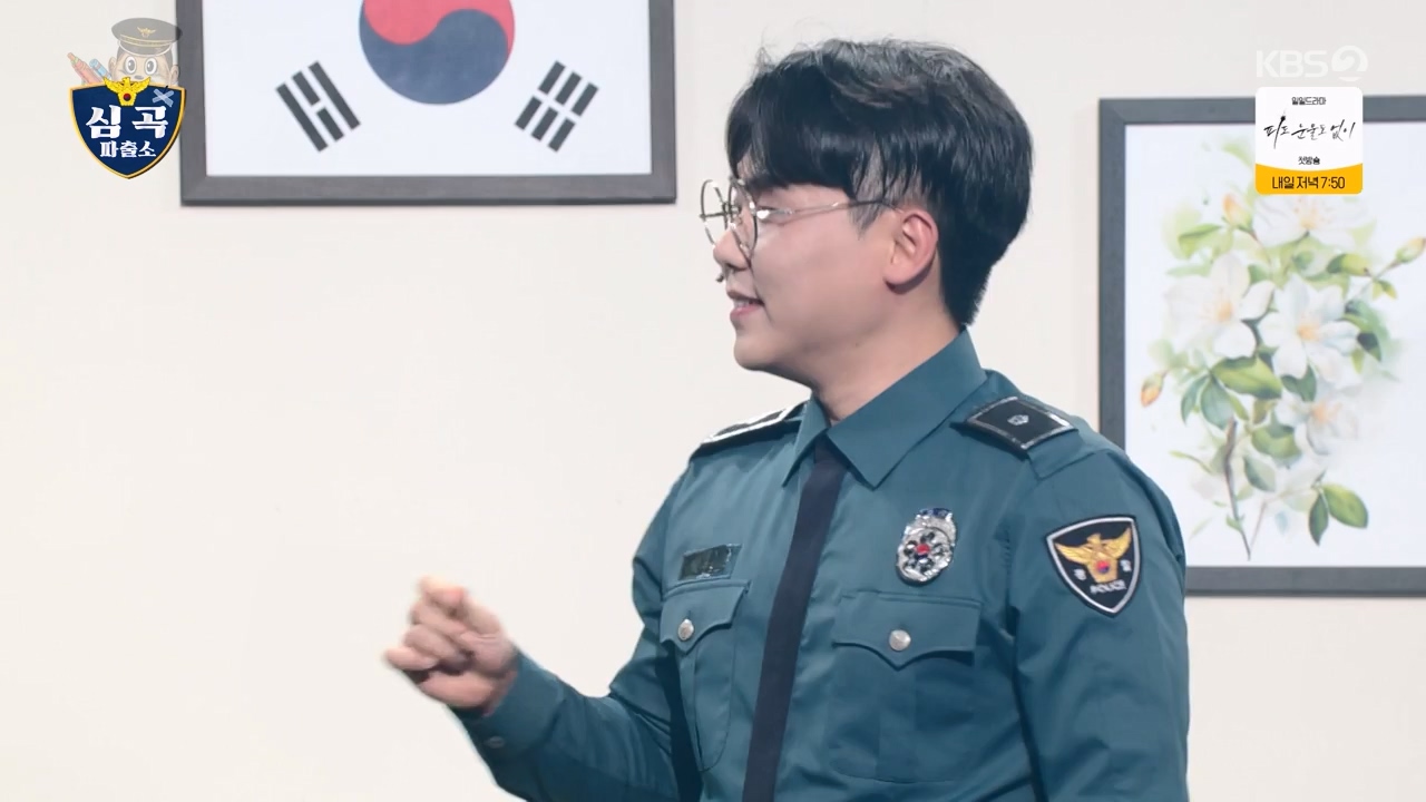 개그 콘서트.E10.240122p-NEXT.mp4_20240123_203950.009.jpg