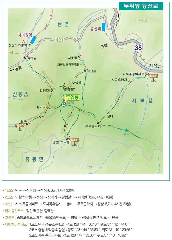 두리봉 이미지