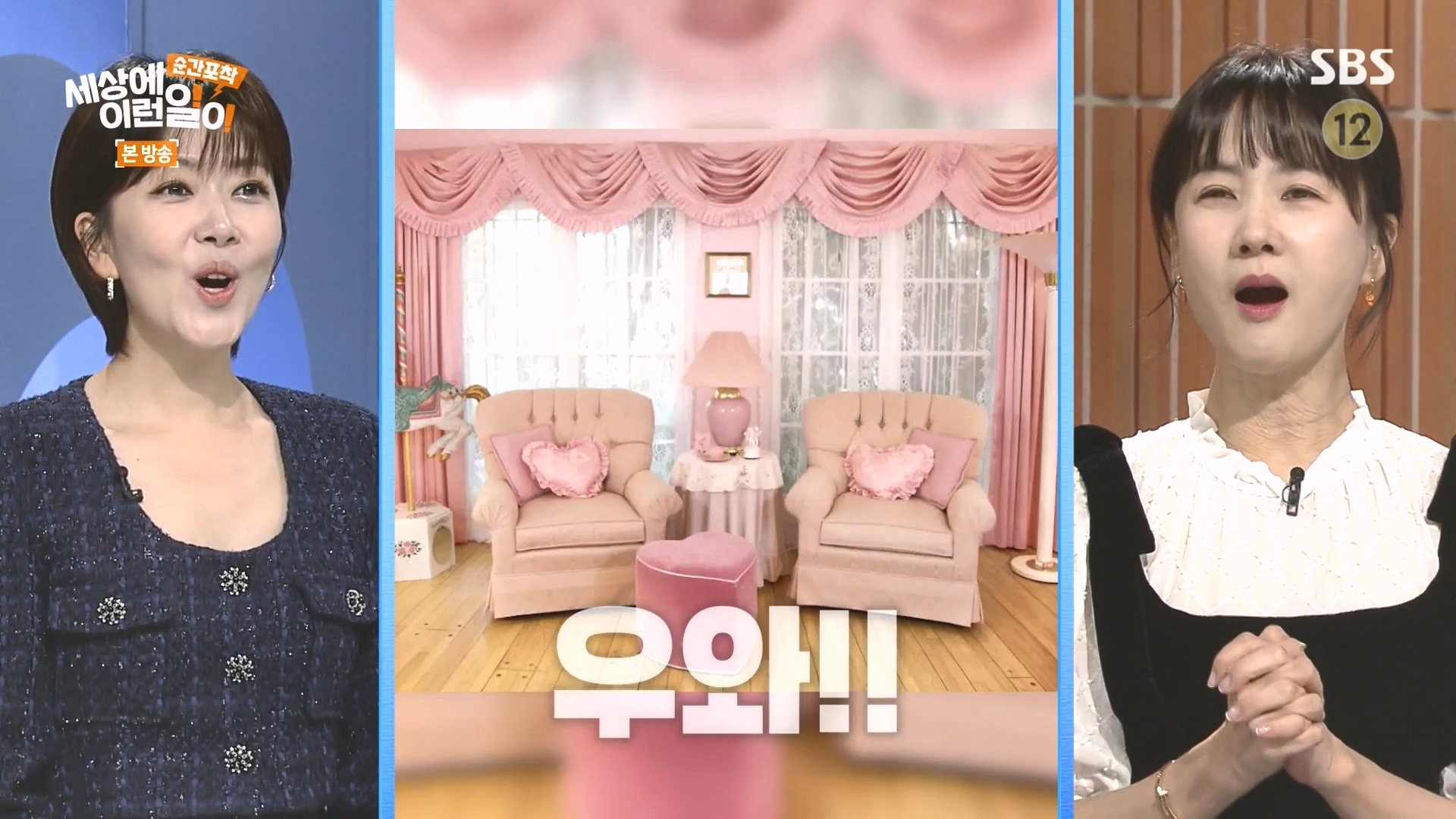 순간포착 세상에 이런일이.E1273.240413p-NEXT.mp4_20240414_135920.070.jpg