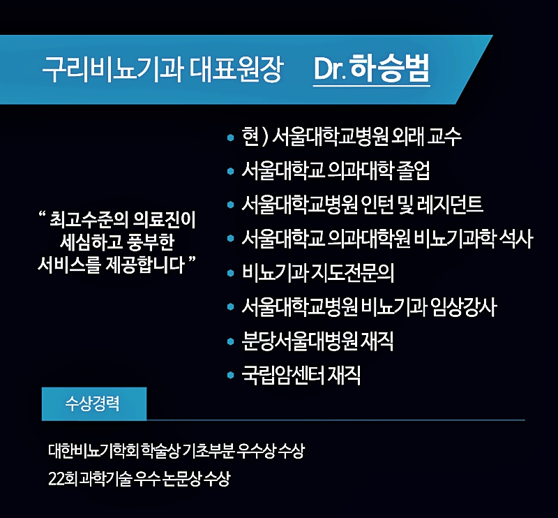 24시간 결석 응급진료!