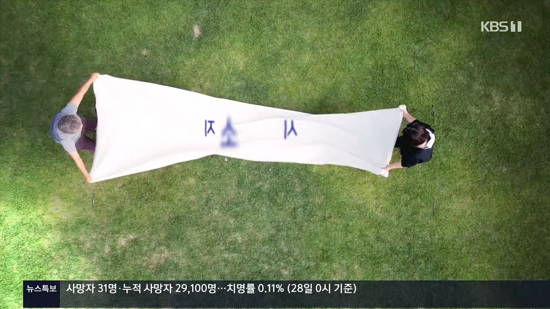 다큐 On.E166.221028p.H264-F1RST.mp4_20221031_194351.188.jpg