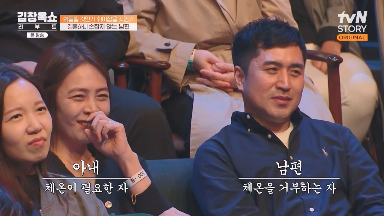 김창옥 쇼 리부트.E08.231115p-NEXT.mp4_20231226_200152.190.jpg