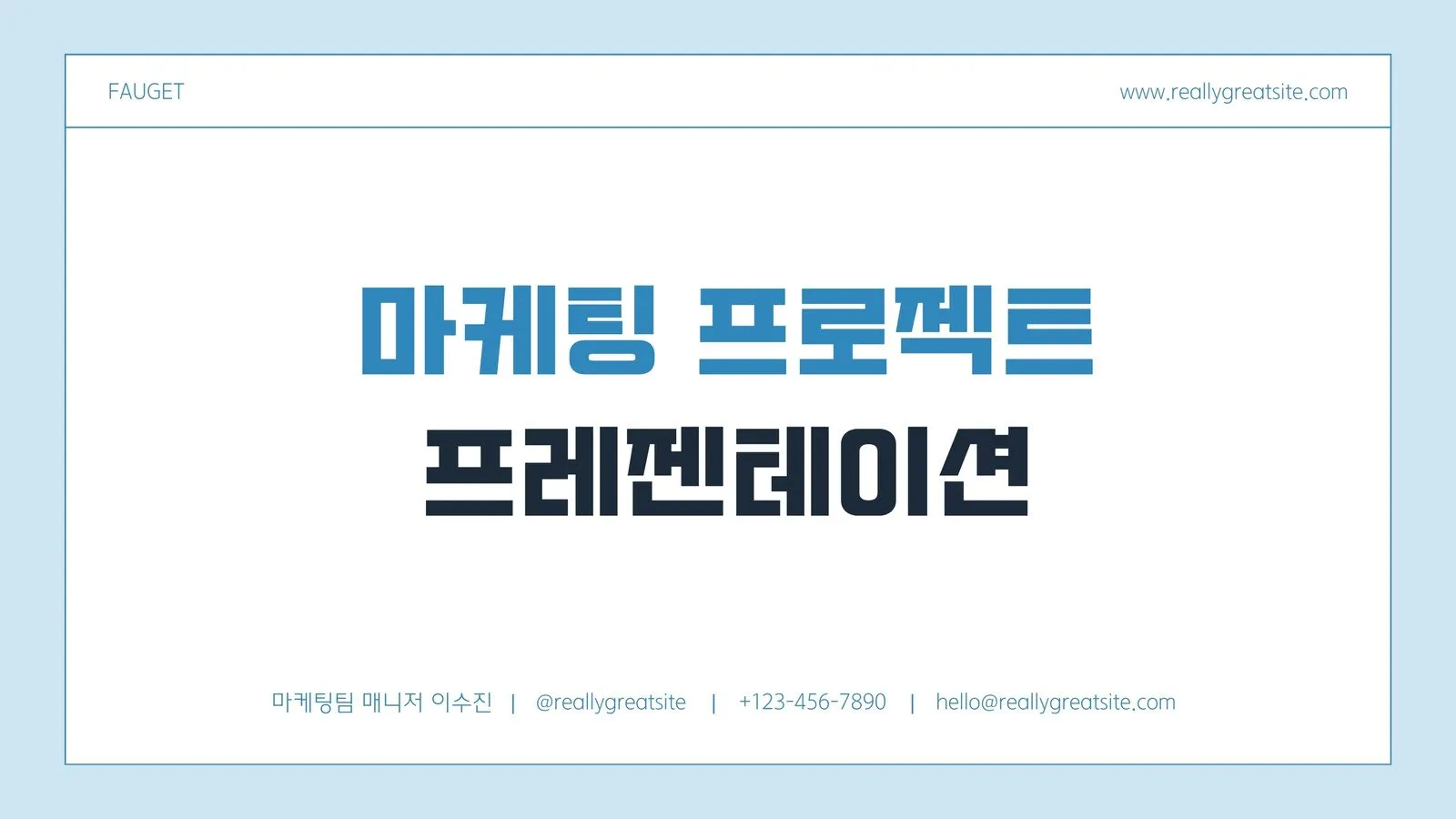 무료 템플릿 무료 편지봉투 도안 모음_1