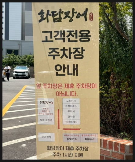 오리명가 대표 사진