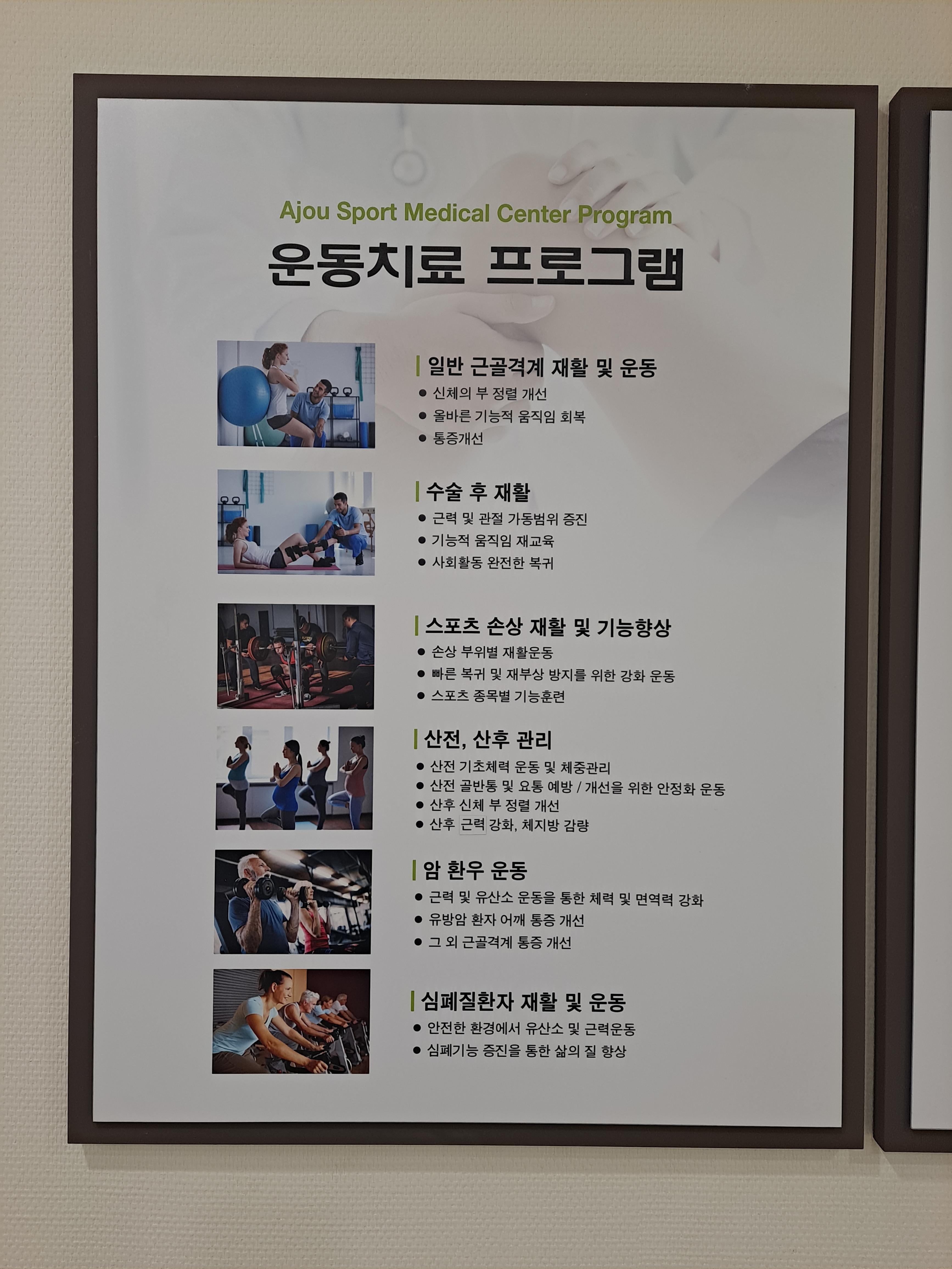 아주스포츠 이미지