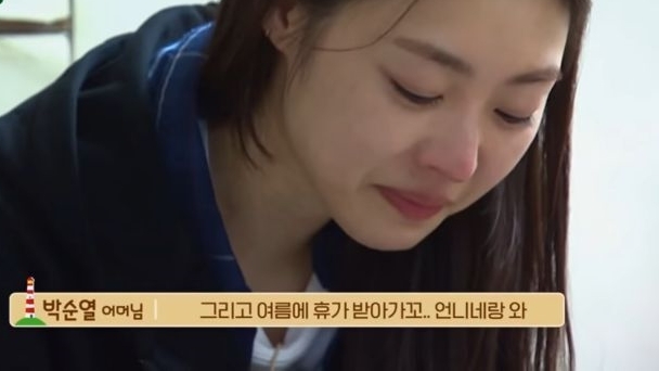 섬총사2 할머니의 정에 울컥한 14