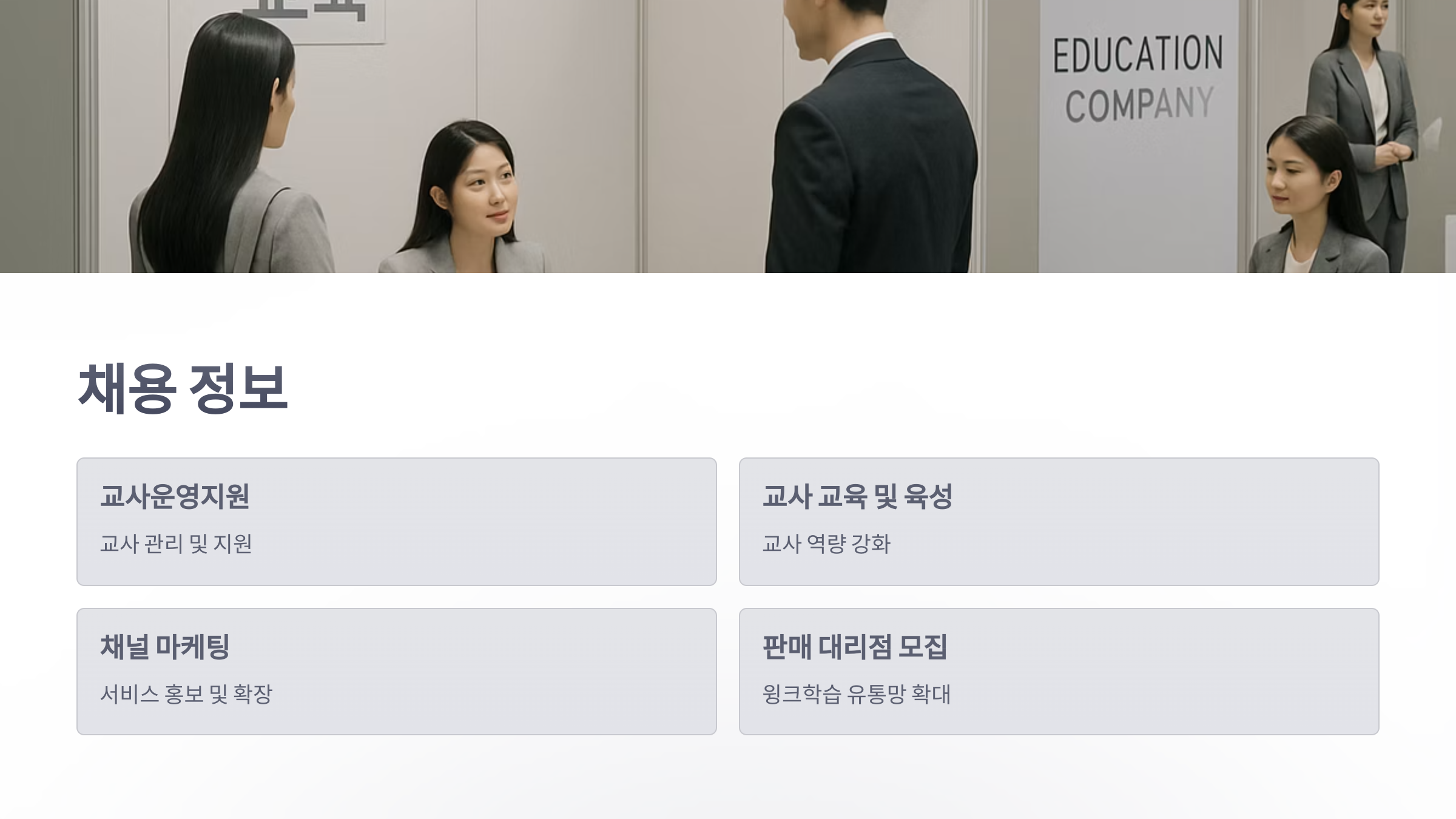 단비-교육-5