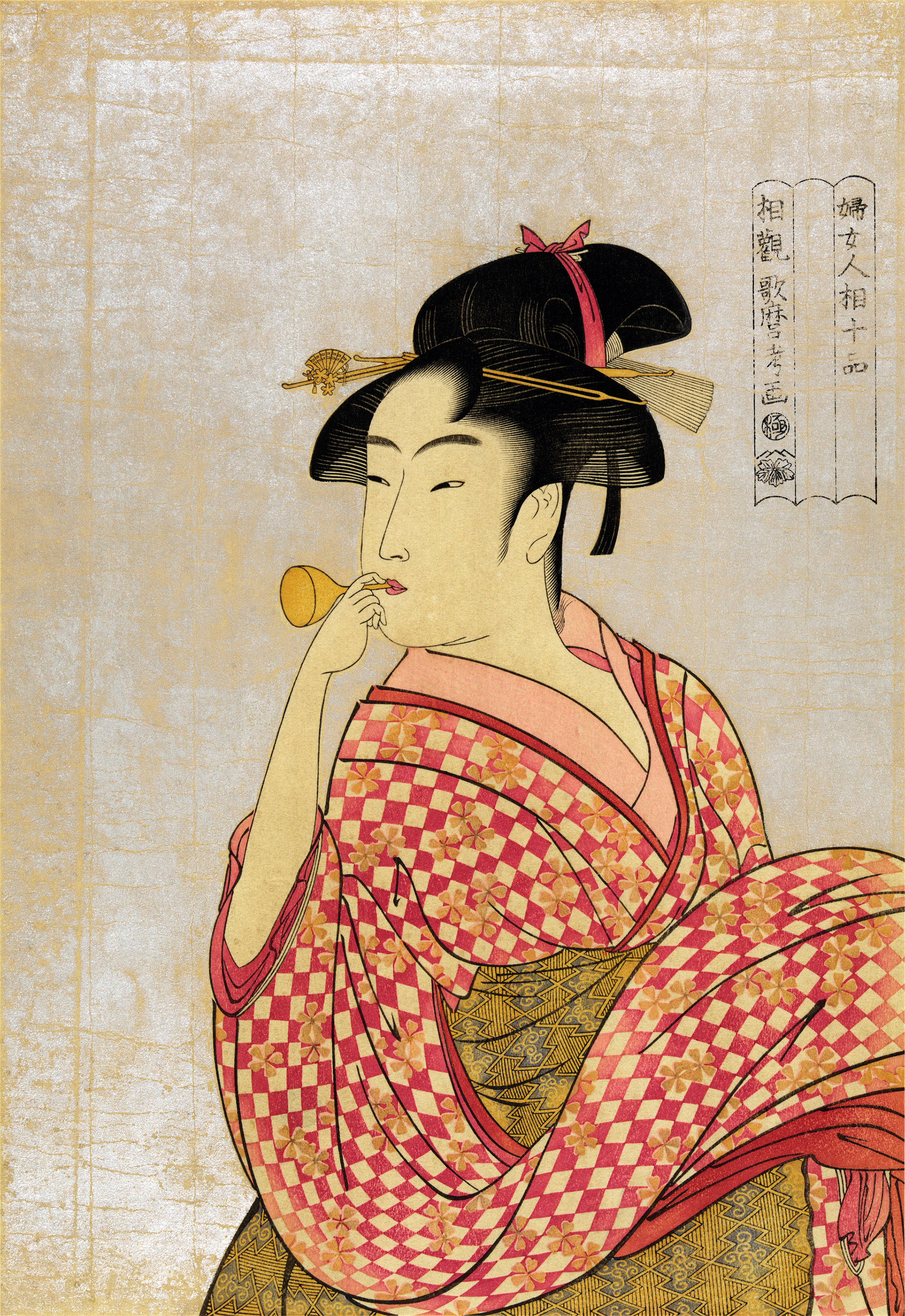 우키요에 (浮世絵)