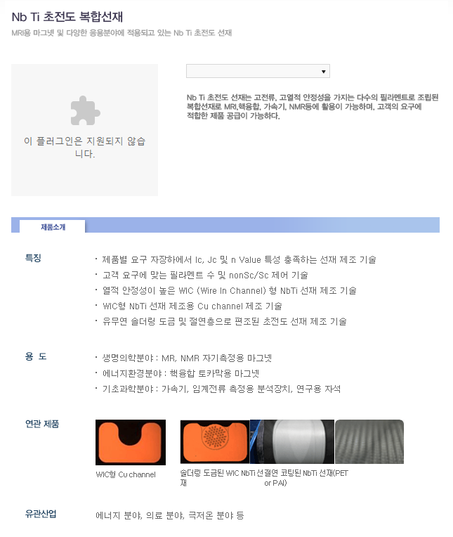 고려제강 주가 전망