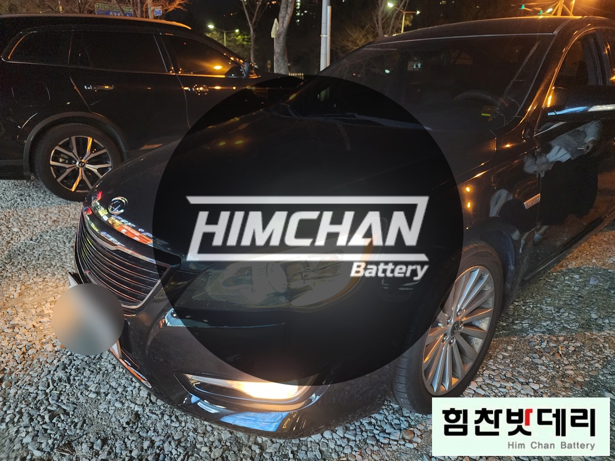  [힘찬배터리 창원점] 창원밧데리 창원 외동 k7 출장 자동차 배터리 전문점 힘찬배터리 적용 창원 마산 진해 수입차 국산차 밧데리 배터리 전문점