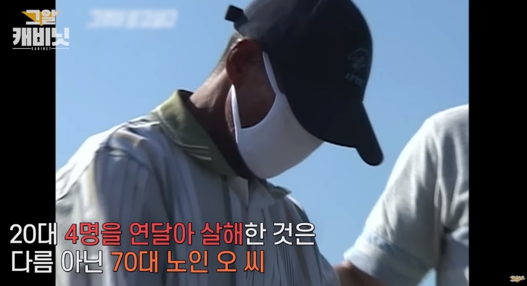 70대 보성 어부