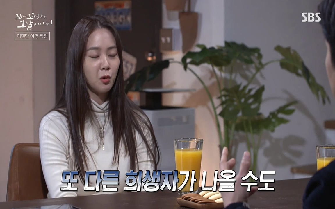 꼬리에 꼬리를 무는 그날 이야기.E20.220318p-NEXT.mp4_20220319_184953.661.jpg