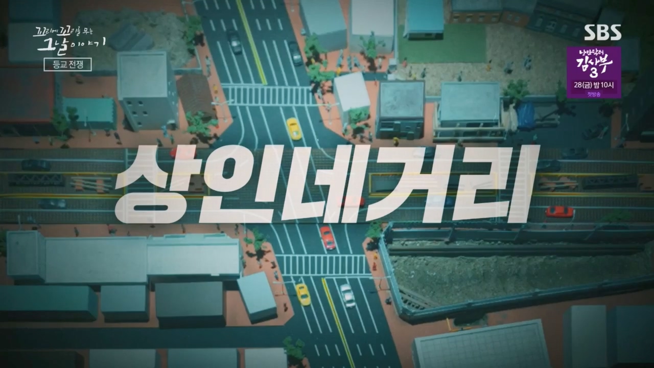 꼬리에꼬리를무는그날이야기.E75.230421p.H264-F1RST.mp4_20230423_134833.966.jpg