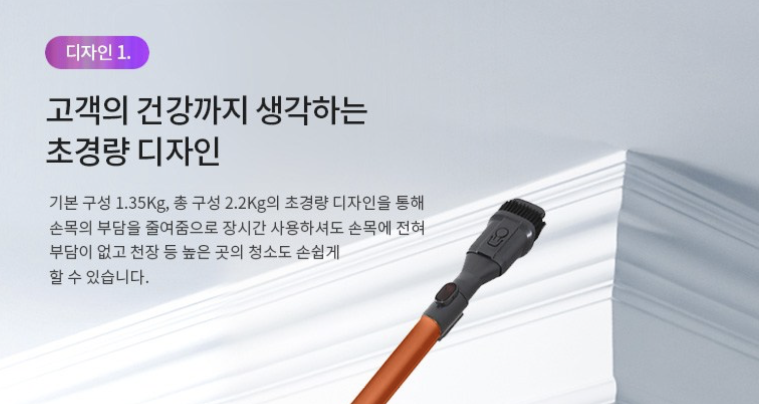 디베아 차이슨 무선청소기(구매전필독, 가장싼곳)