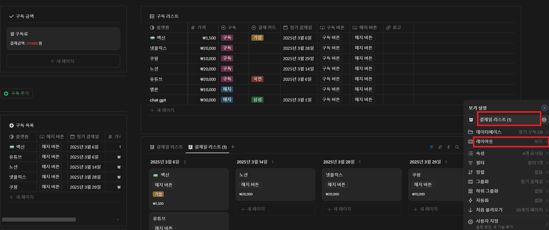 etc-image-5