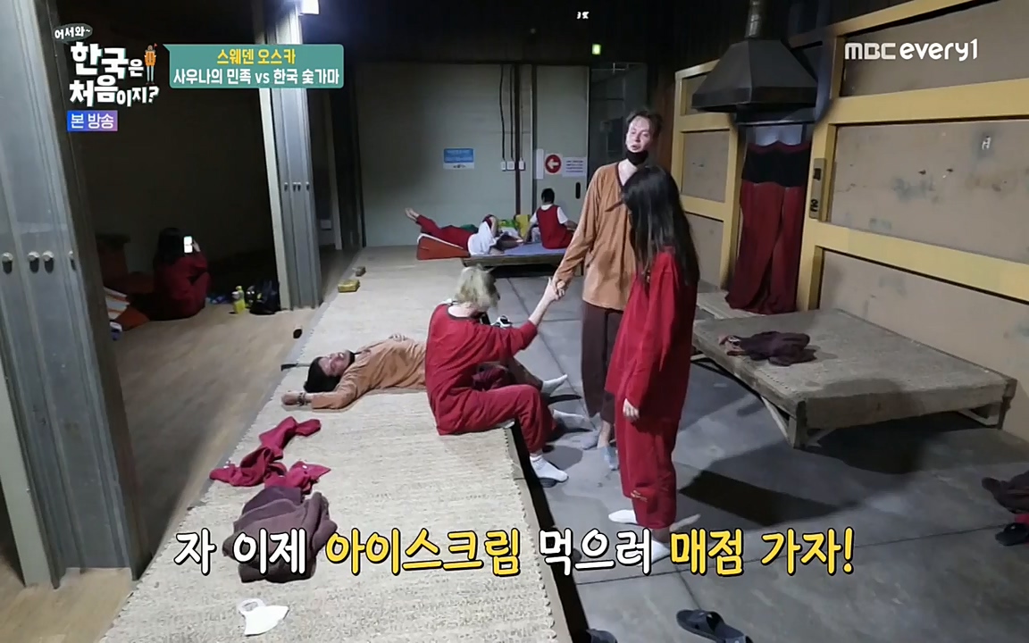 어서와 한국은 처음이지 시즌2.E215.220617p-NEXT.mp4_20220617_202637.230.jpg