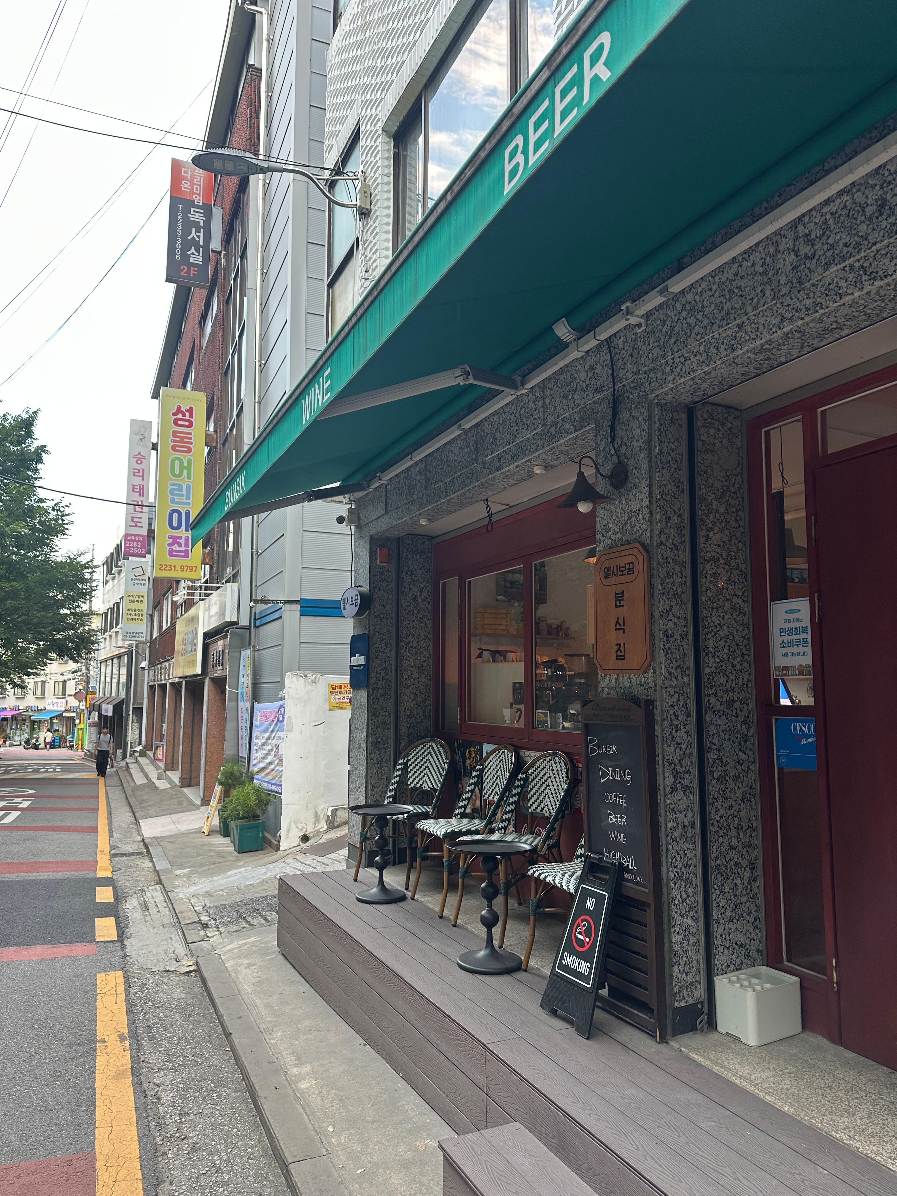 멜시보끔 사진 3