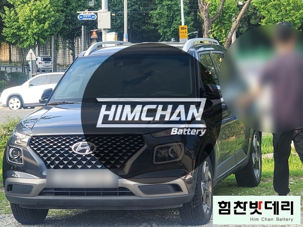  [힘찬배터리 창원] 현대 베뉴 배터리 업그레이드 창원밧데리 창원배터리 창원 외동 자동차 배터리 출장 교환 전문점 창원 마산 진해 김해 수입차 국산차 밧데리 교환 전문점 힘찬밧데리