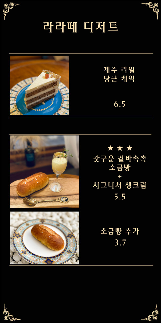 [카페] 제주도 함덕 클래식한 구옥 14