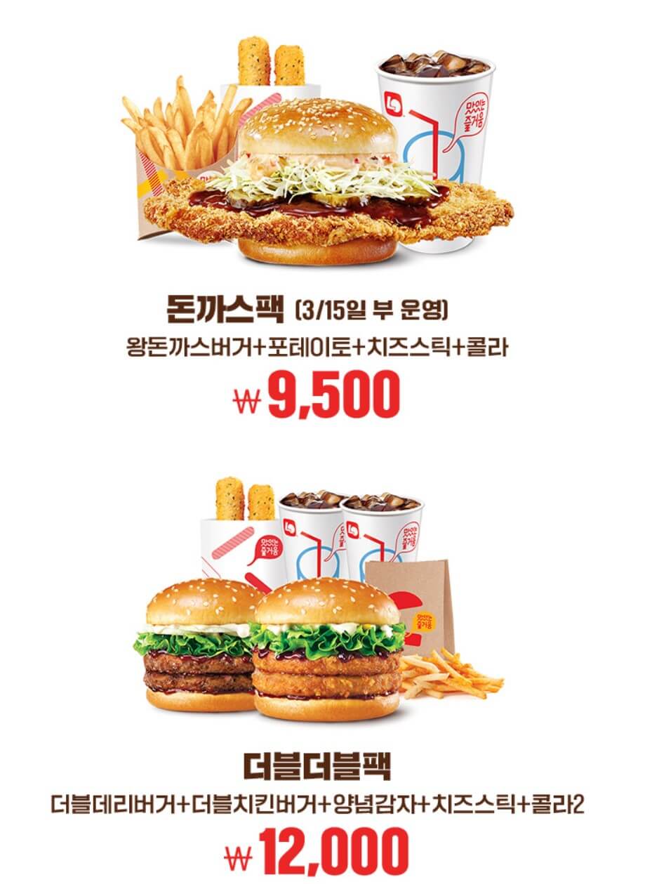 할인쿠폰