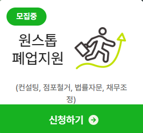 2024년 희망리턴패키지