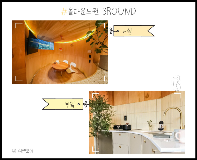 강원도 숙소