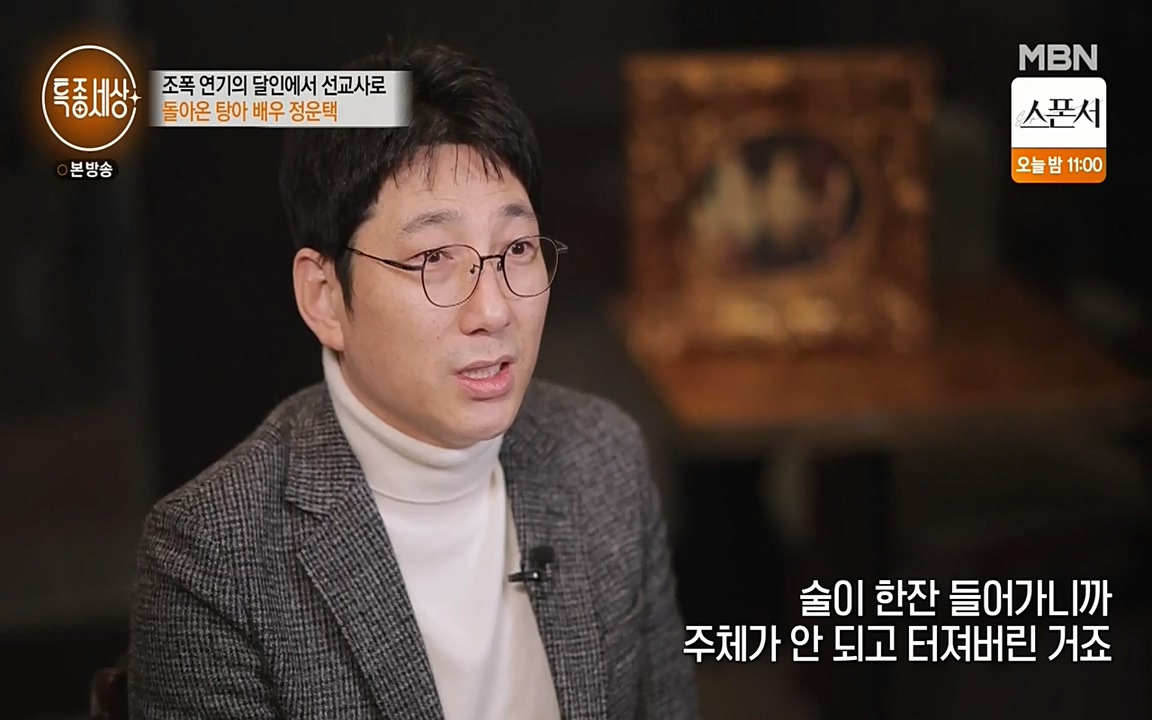현장르포 특종세상.E522.220318p-NEXT.mp4_20220318_183342.150.jpg