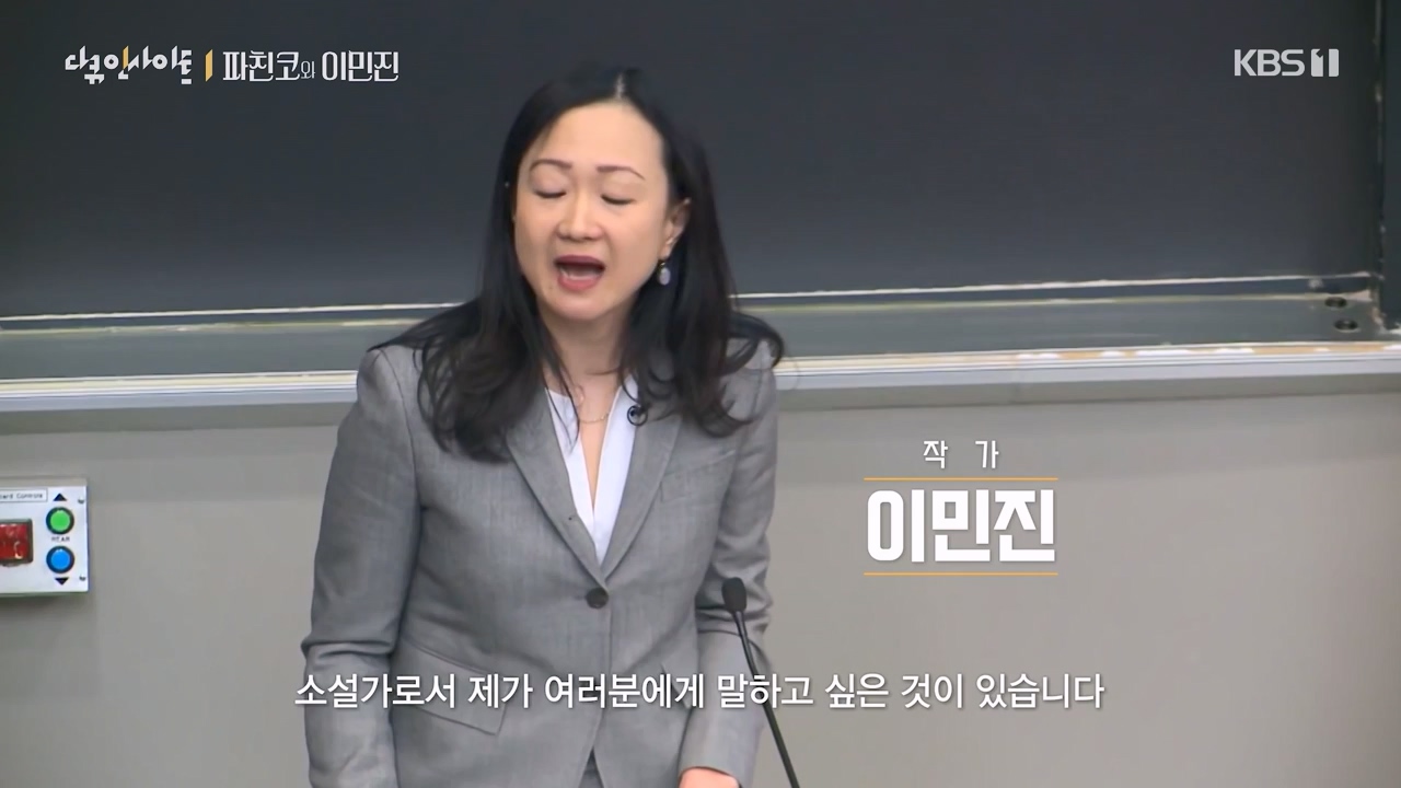 광복절 기획 다큐 인사이트.E158.230818p-NEXT.mp4_20230820_103324.252.jpg