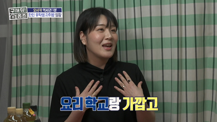 일본에서 유학하는 한국인 집에 TV가 없자 추성훈 반응.jpg | 인스티즈