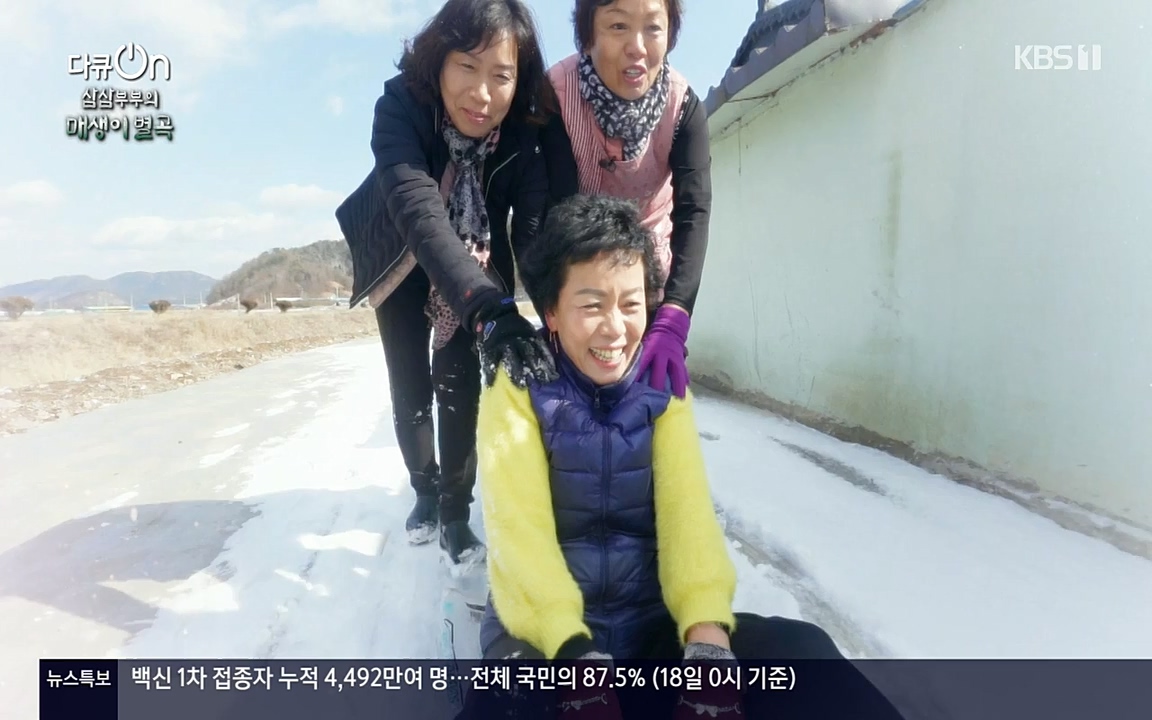 다큐 온.E131p-NEXT.mp4_20220319_174013.309.jpg