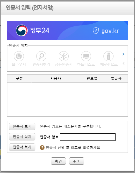  성적증명서 인터넷발급 :: 고등학교 대학교 학점은행제 pdf 총 정리