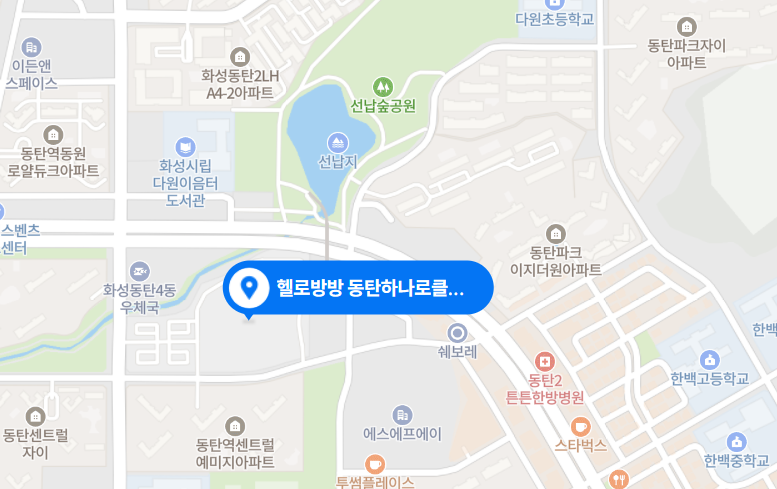 헬로방방 동탄하나로클럽점 사진