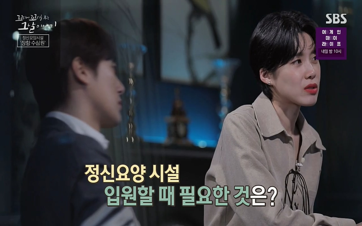 꼬리에 꼬리를 무는 그날 이야기.E24.220415p-NEXT.mp4_20220416_194029.338.jpg