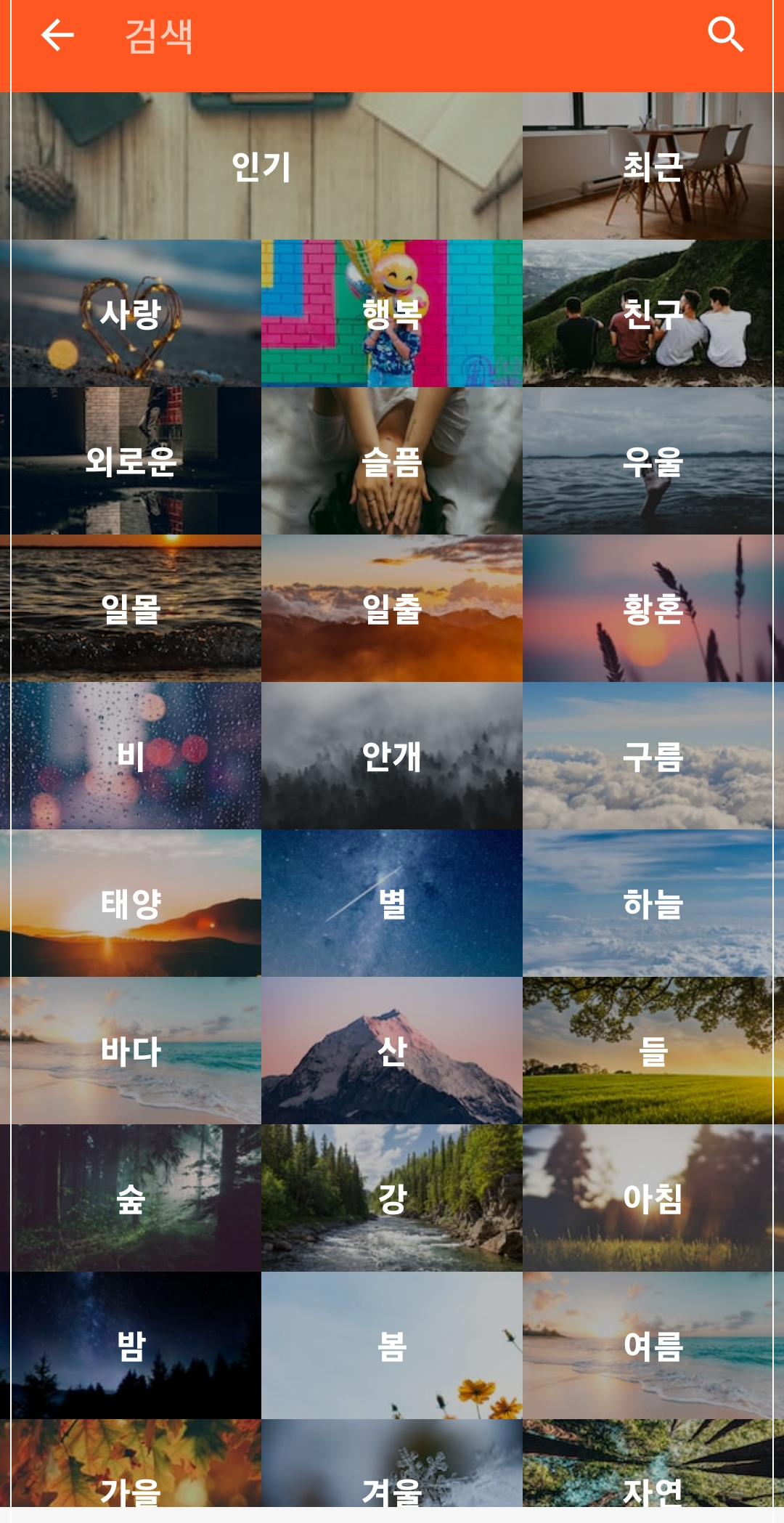글그램