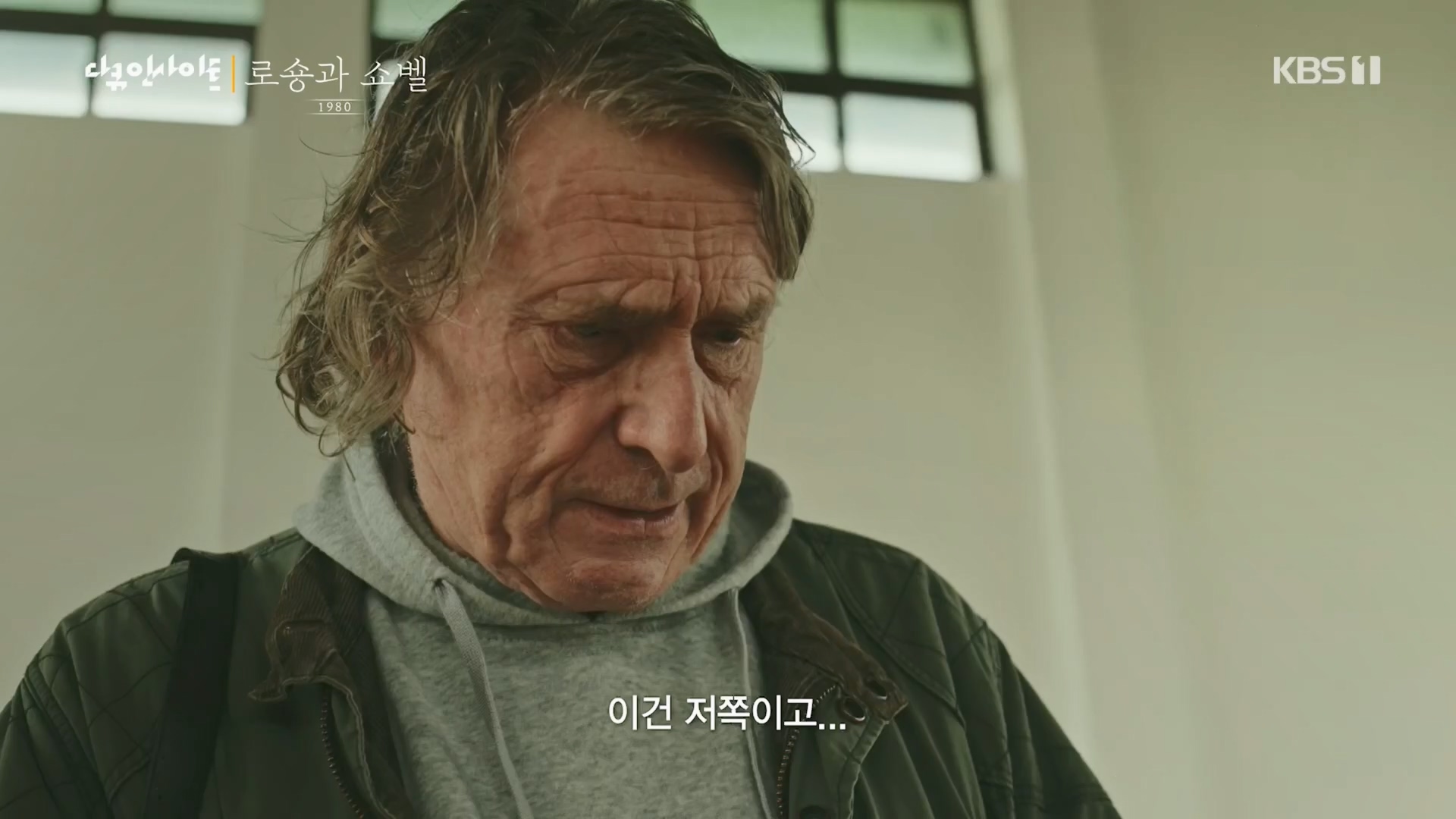 다큐 인사이트.E151.230518p.H264-F1RST.mp4_20230522_201313.946.jpg