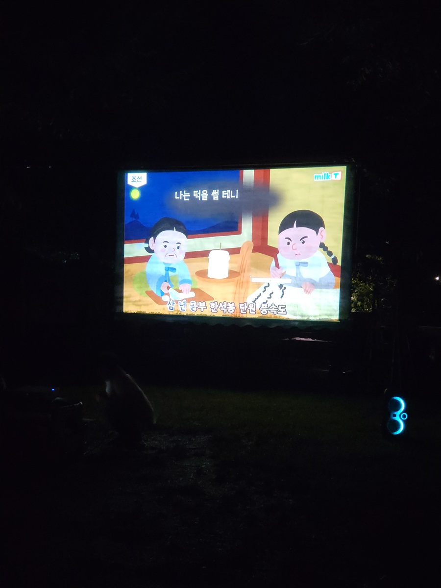 한터팜-오토-캠핑장