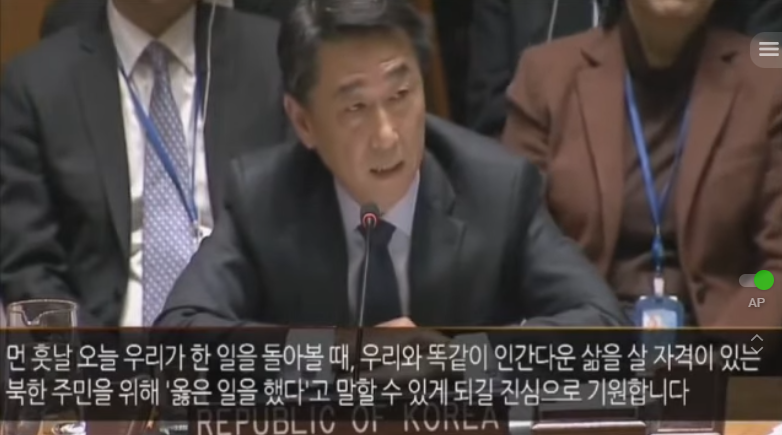  UN 오준 한국대사, 모두의 가슴을 울린 마지막 발언 명연설