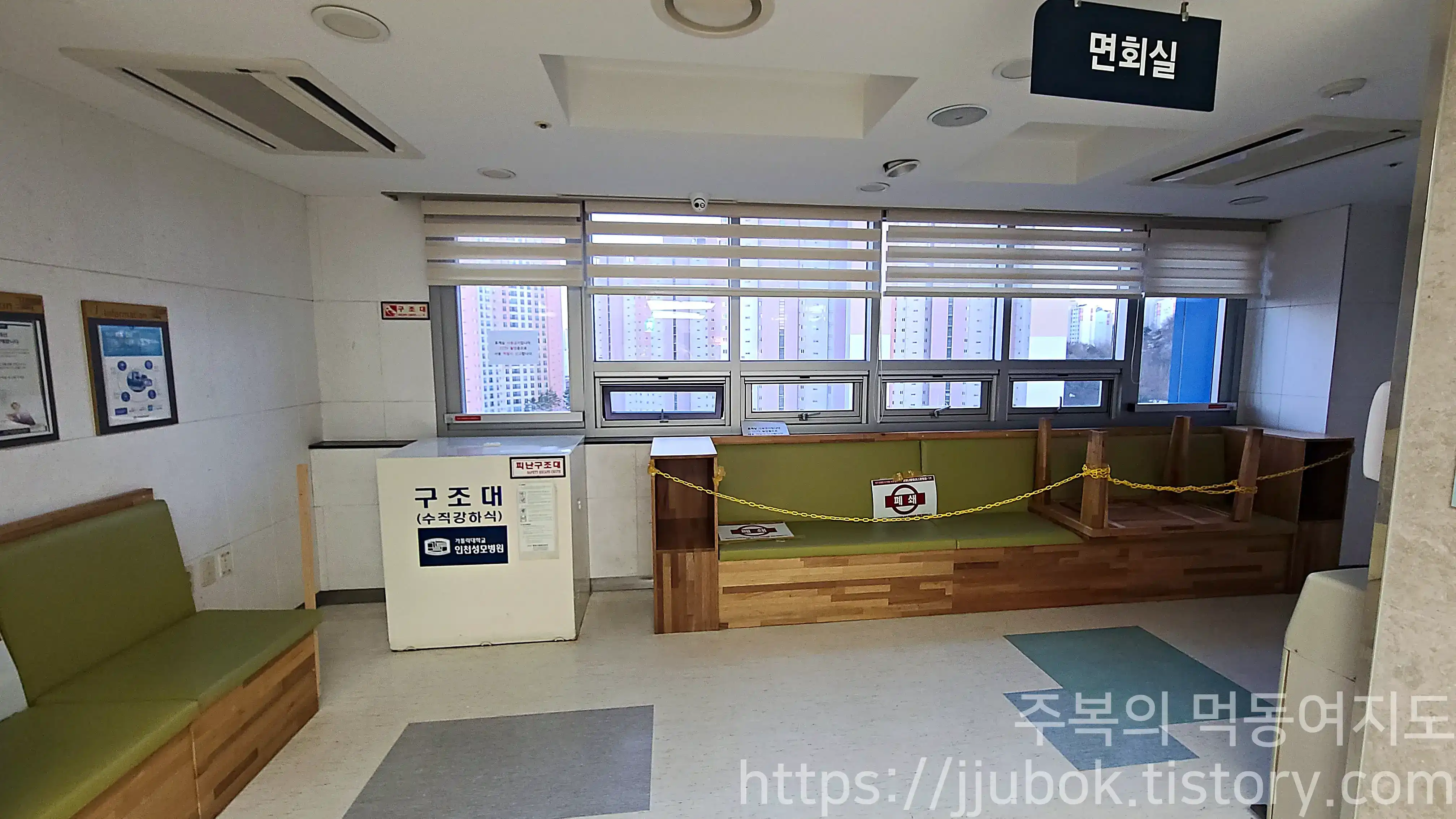 가톨릭대학교-인천-성모병원-면회실