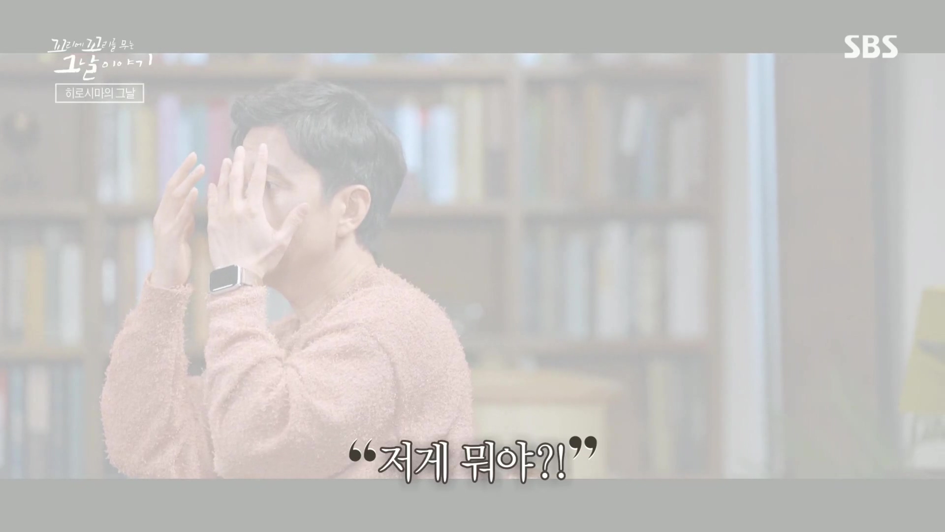 꼬리에꼬리를무는그날이야기.E105.231207p.H264-F1RST.mp4_20231210_174350.116.jpg